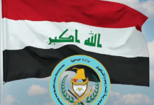 شمول الإعلانات التجارية المخالفة  في العراق بإجراءات مكافحة المحتوى الهابط