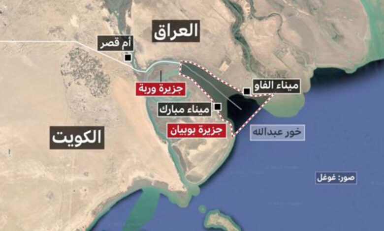 خور عبد الله المنفذ البحري العراقي الأهم