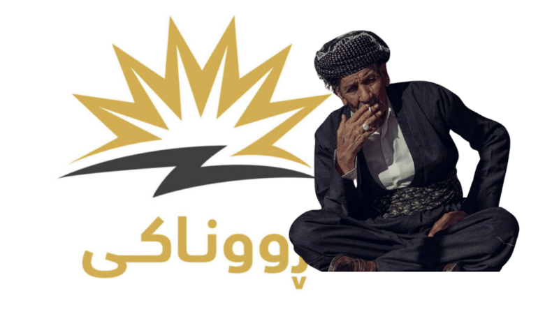 المشروع الحلم يتحول الى كابوس.. (روناكي) أنار الإقليم لكنه أغرق آلافا من مواطنيه في الديون