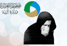 إطلاق المرحلة الأولى لمراقبة جودة الهواء في بغداد